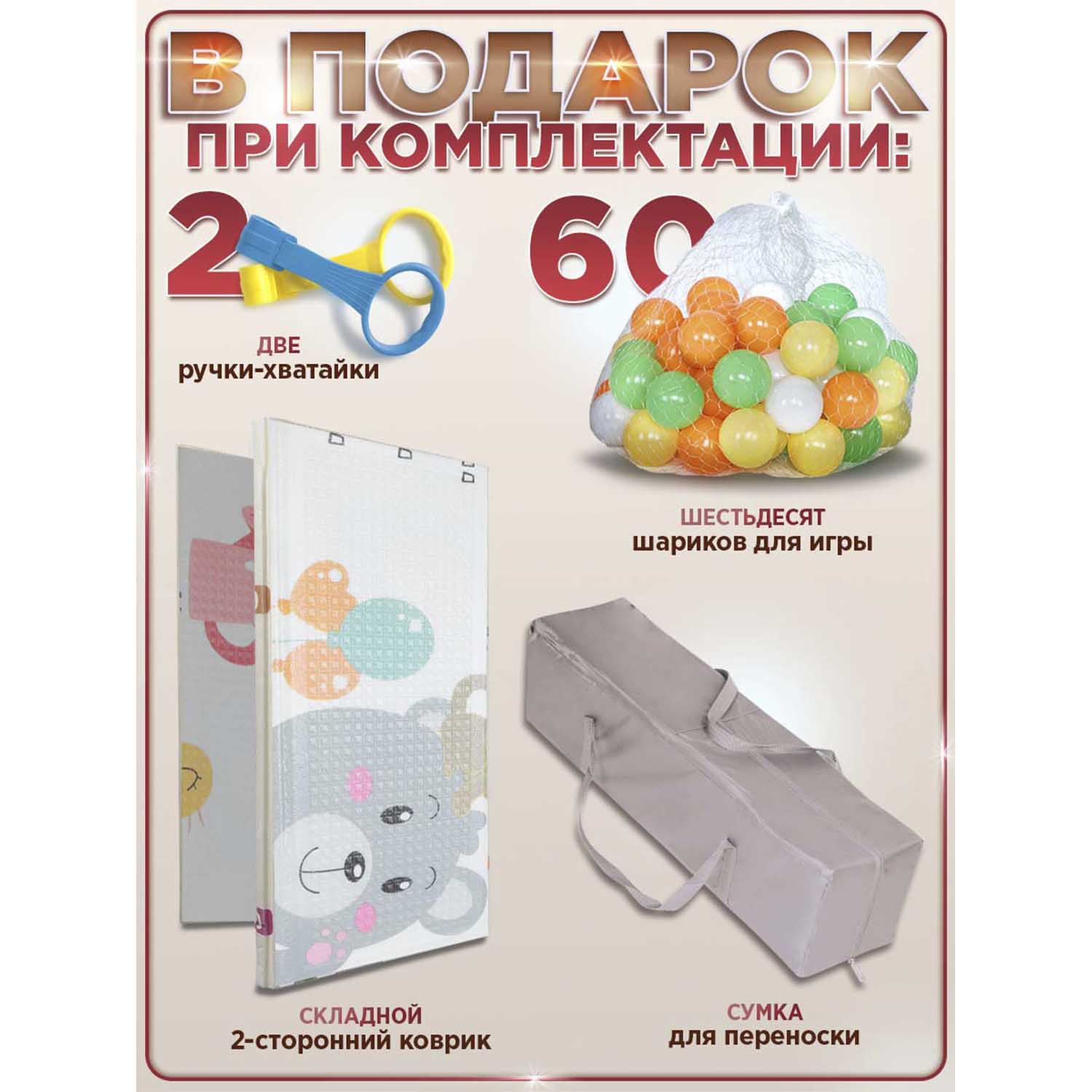 Манеж BabyCare Fancy 125х165 коричневый YP01 теплый серый - фото 9