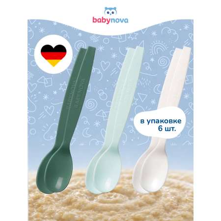 Ложка babynova 6 предм.