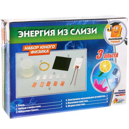Набор для опытов Играем вместе