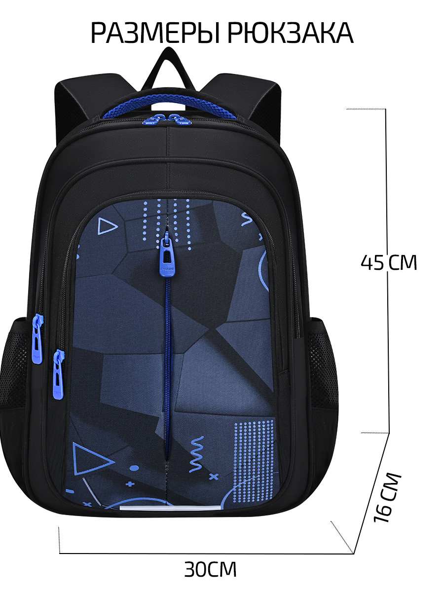 Ранец Evoline EVO-1020-bluegeom-45 - фото 2