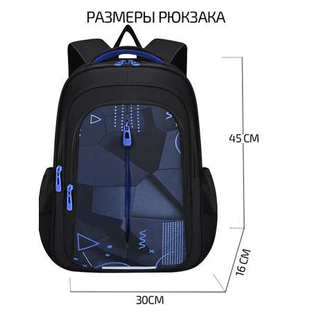 Ранец Evoline EVO-1020-bluegeom-45