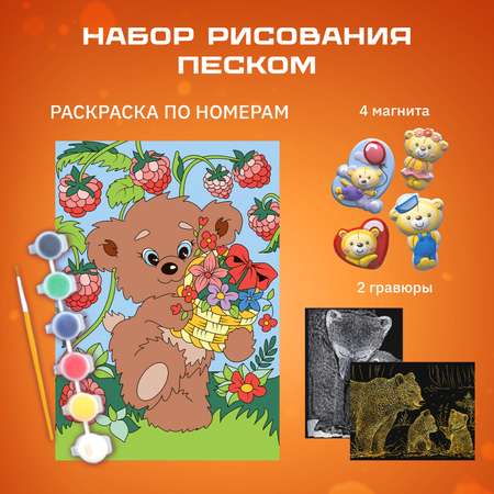 Набор для рисования LORI(колорит) Мишки