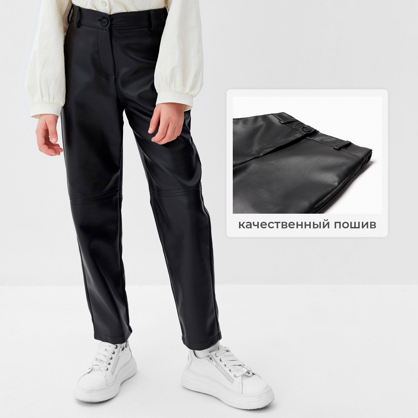 Брюки Minaku 10136494 - фото 3