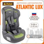 Автокресло ZLATEK Lux 1/2/3 (9-36 кг)