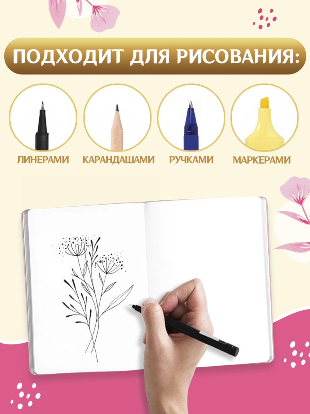 Скетчбук Проф-Пресс блокнот на резинке. А5 80 лист. 1 шт. - фото 5