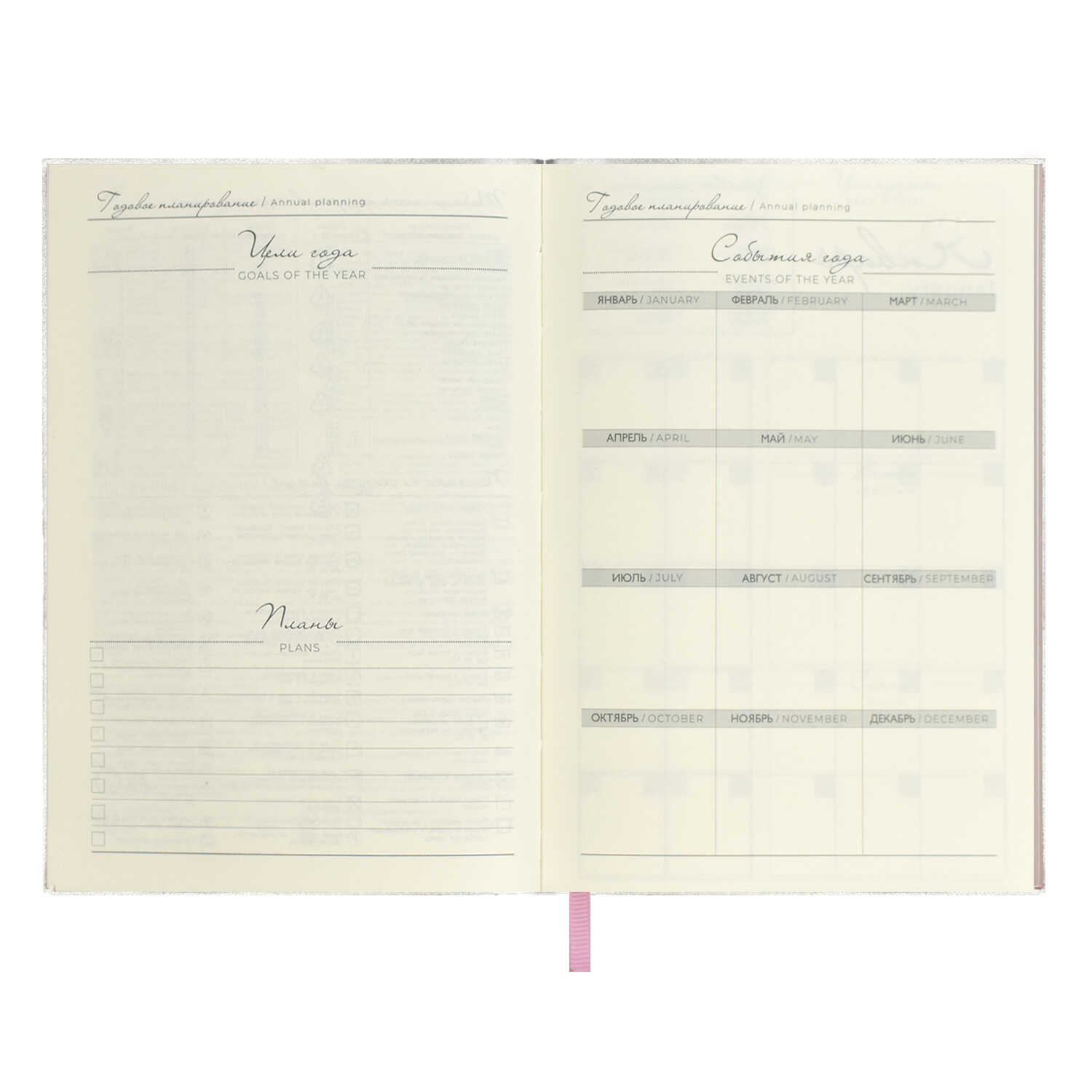 Ежедневник Феникс + ESCALADA 160 лист. - фото 12