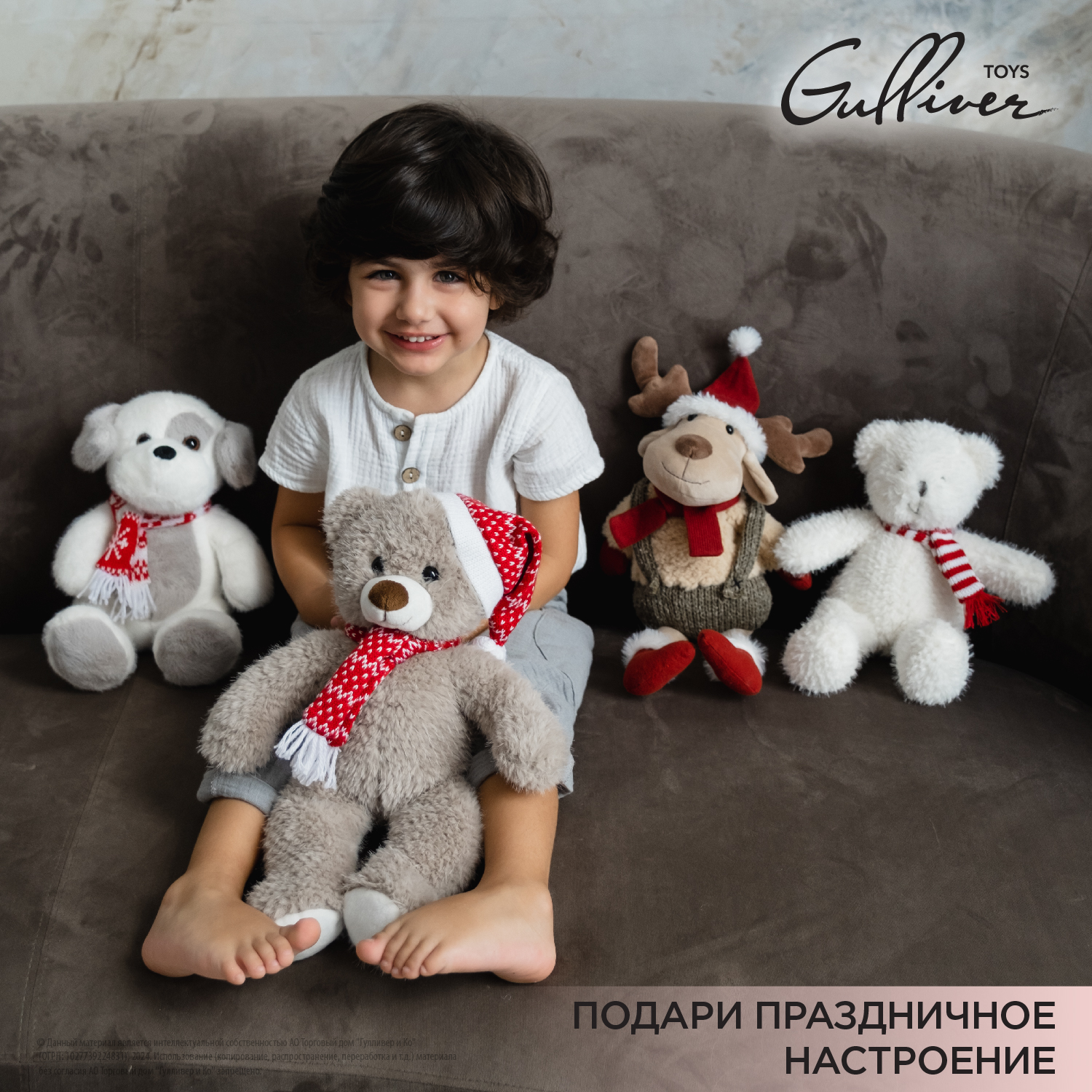 Мягкая игрушка Gulliver собачка Снежок - фото 14