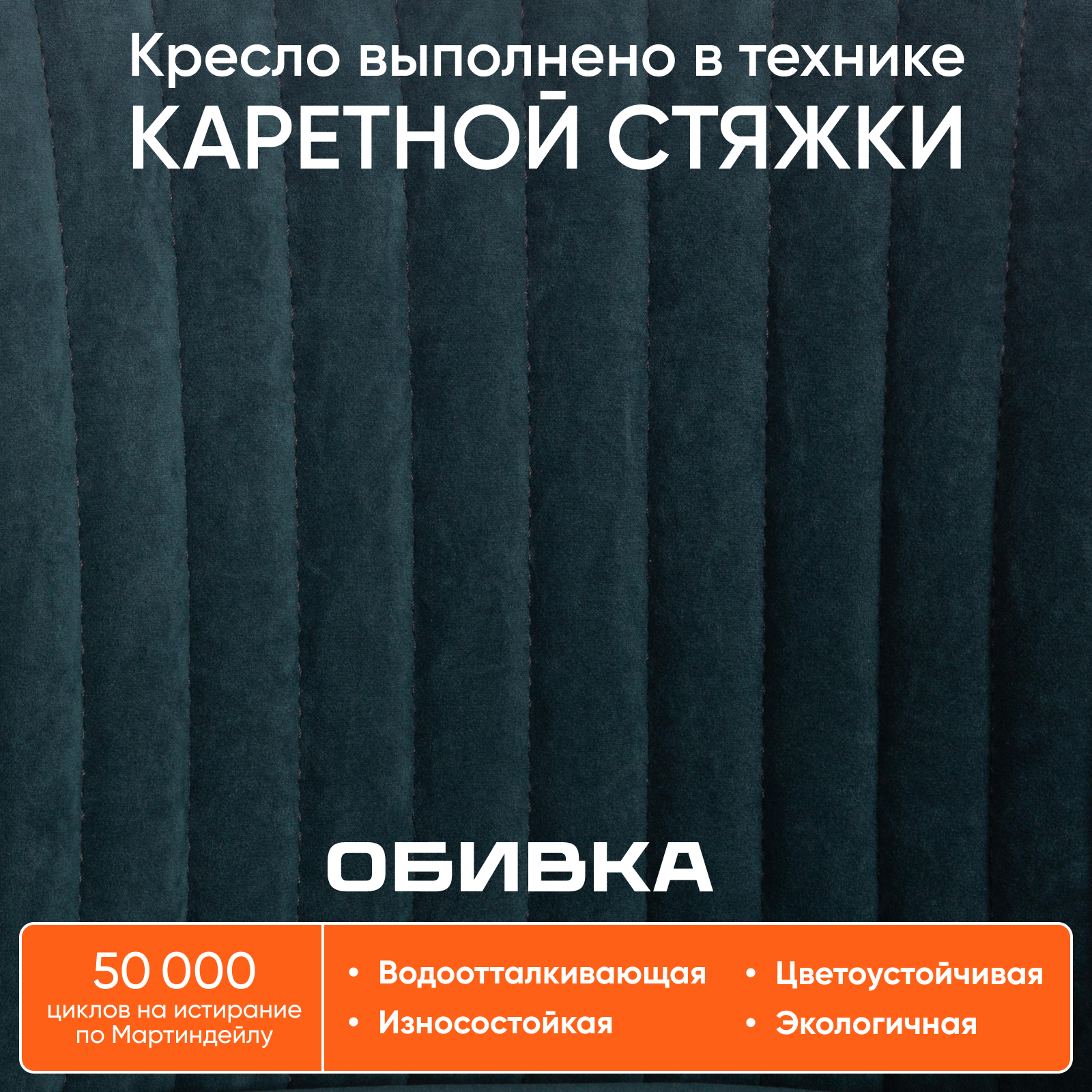 Компьютерное кресло TETCHAIR MELODY - фото 5