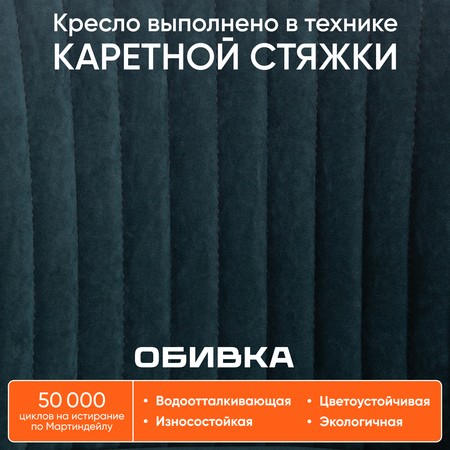 Компьютерное кресло TETCHAIR MELODY