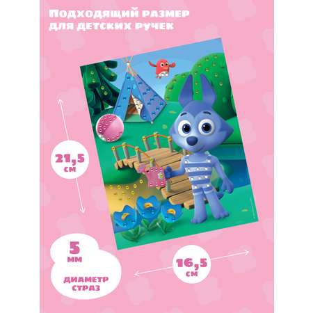 Алмазная мозаика Цветняшки Волчонок
