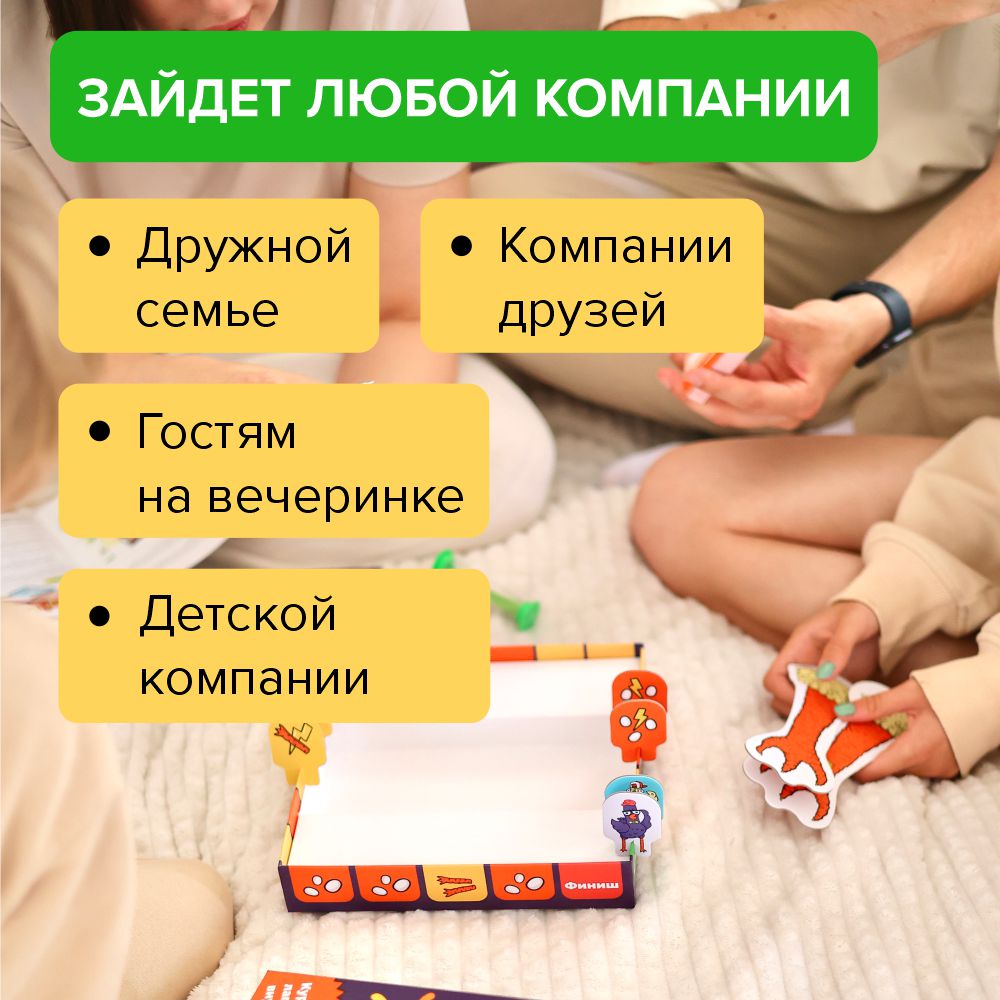 Настольная игра NINJA FISH Как курица лапой - фото 19