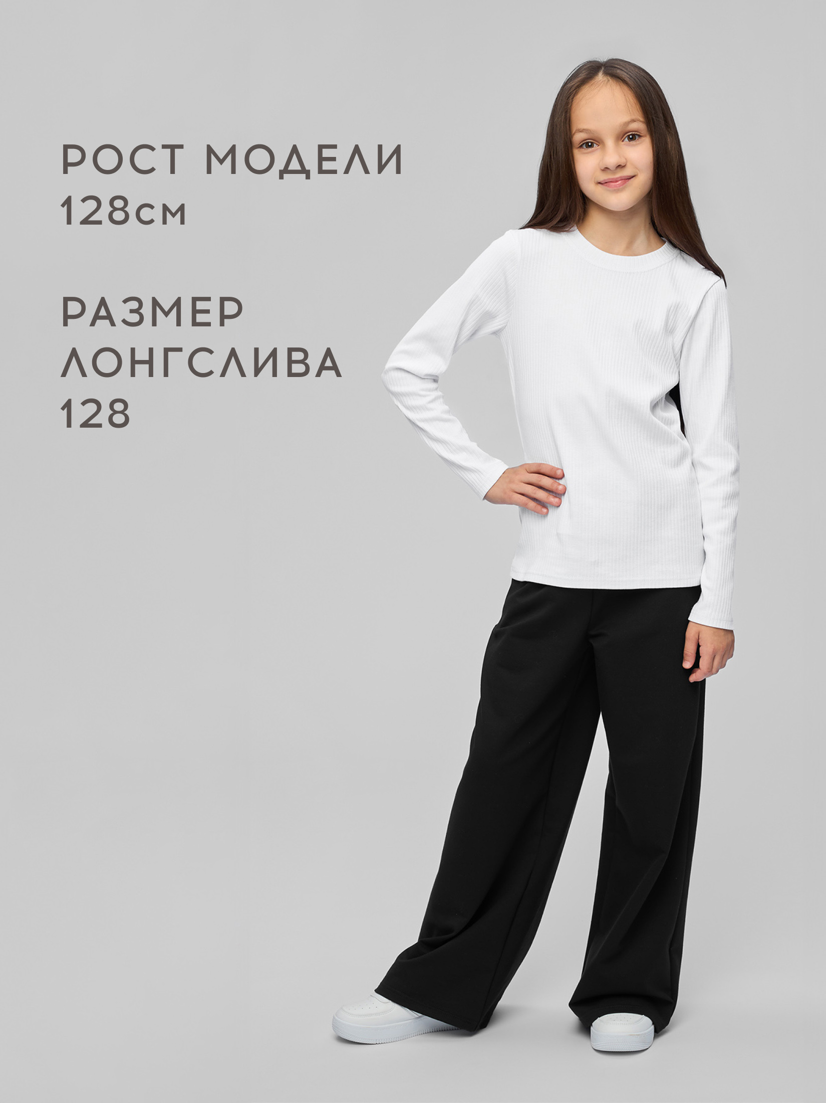 Лонгслив Bossa Nova 176Ш-215 - фото 8