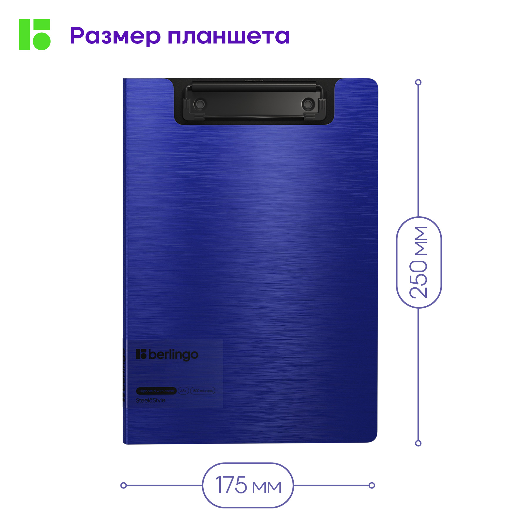 Папка-портфолио BERLINGO А5 - фото 2