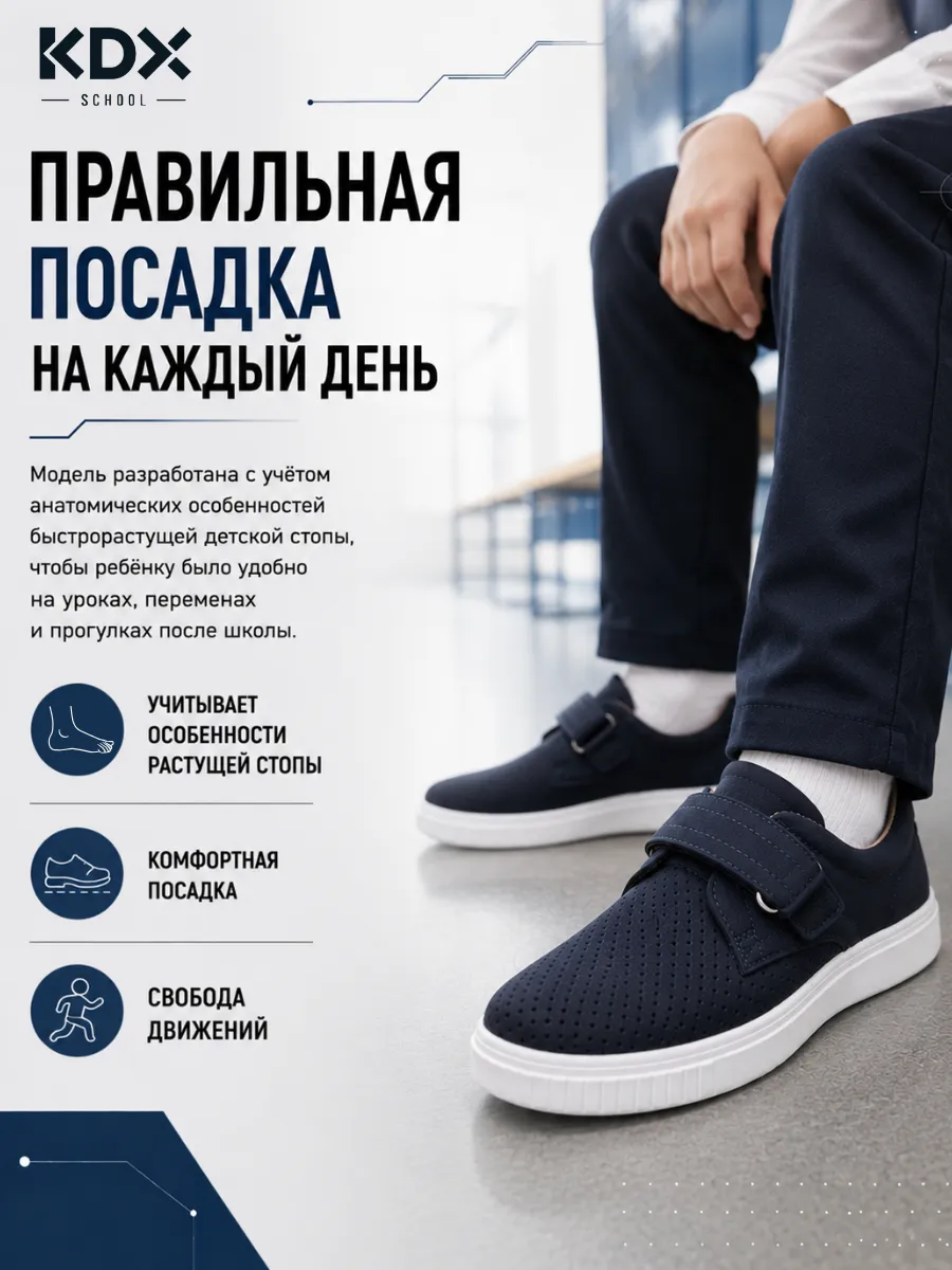 Туфли KDX MUSC-02 navy - фото 8