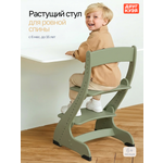 Стул Друг Кузя Растущий