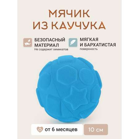 Игрушка Super01