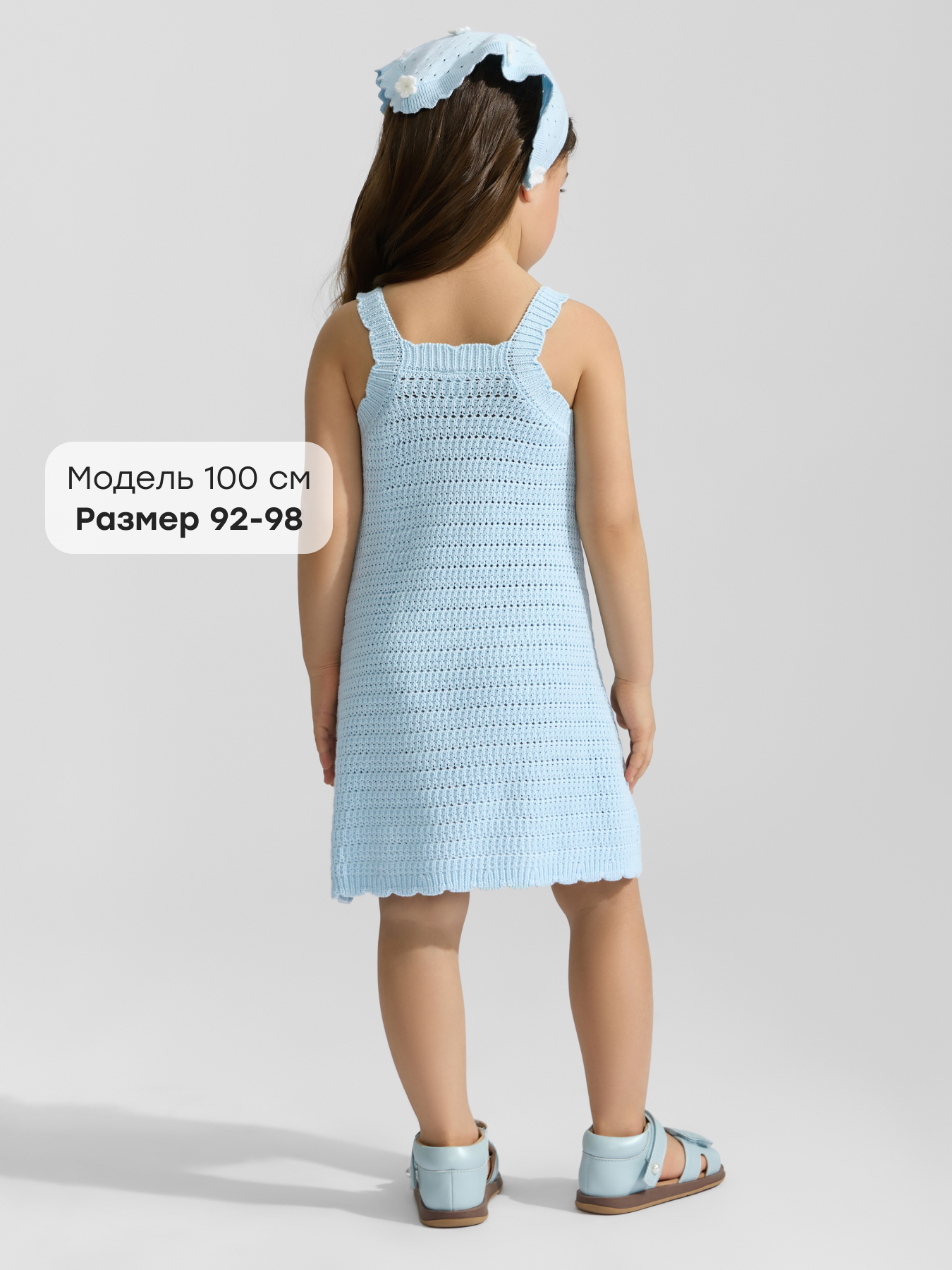 Сарафан и косынка Happy Baby 88690-1_white - фото 3