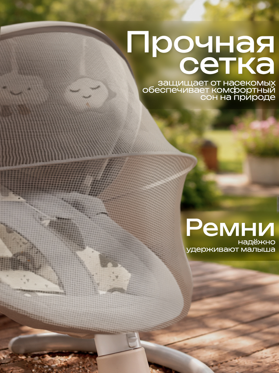 Шезлонг CINLANKIDS серый - фото 6