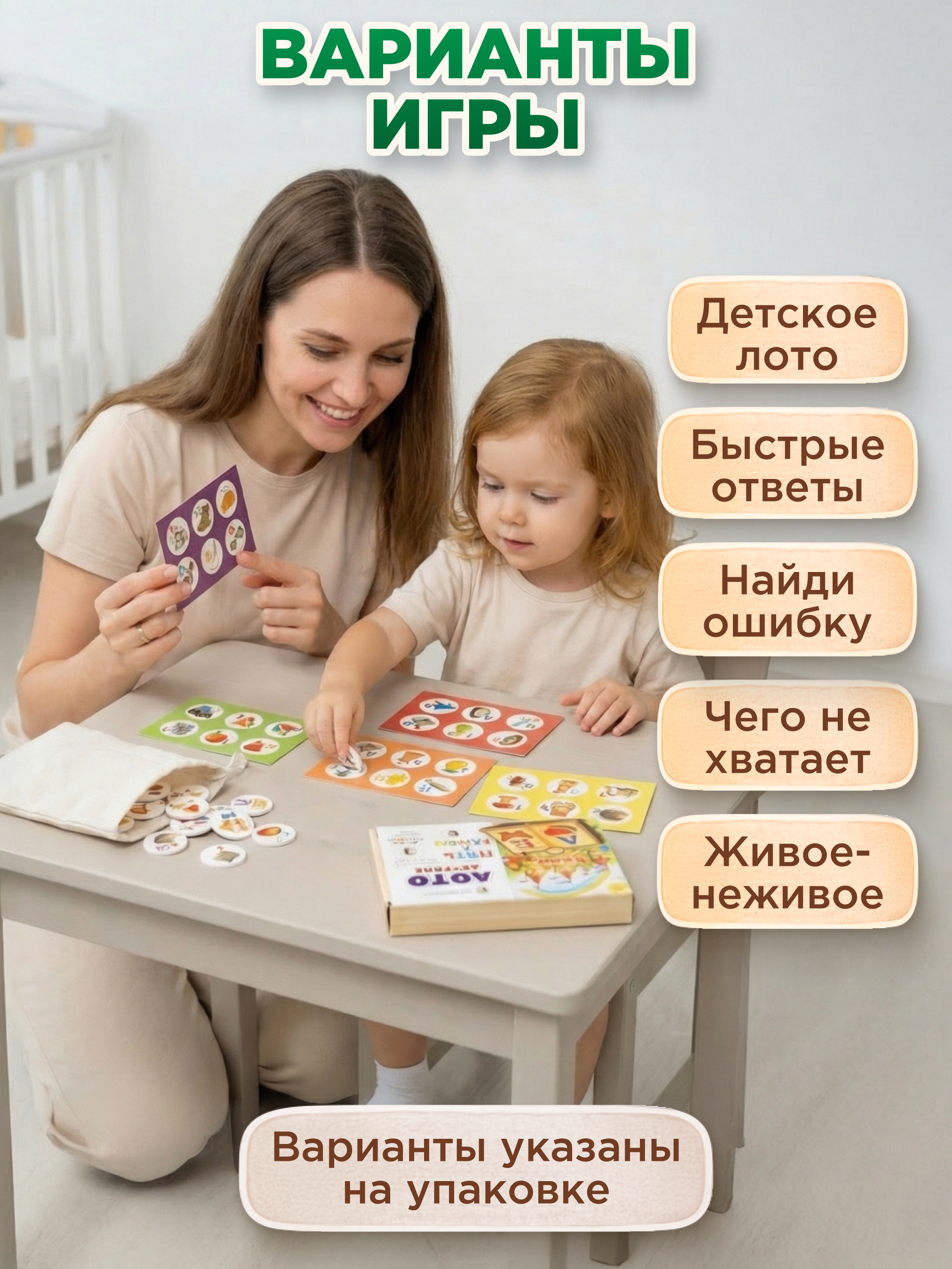 Настольная игра Владспортпром - фото 5
