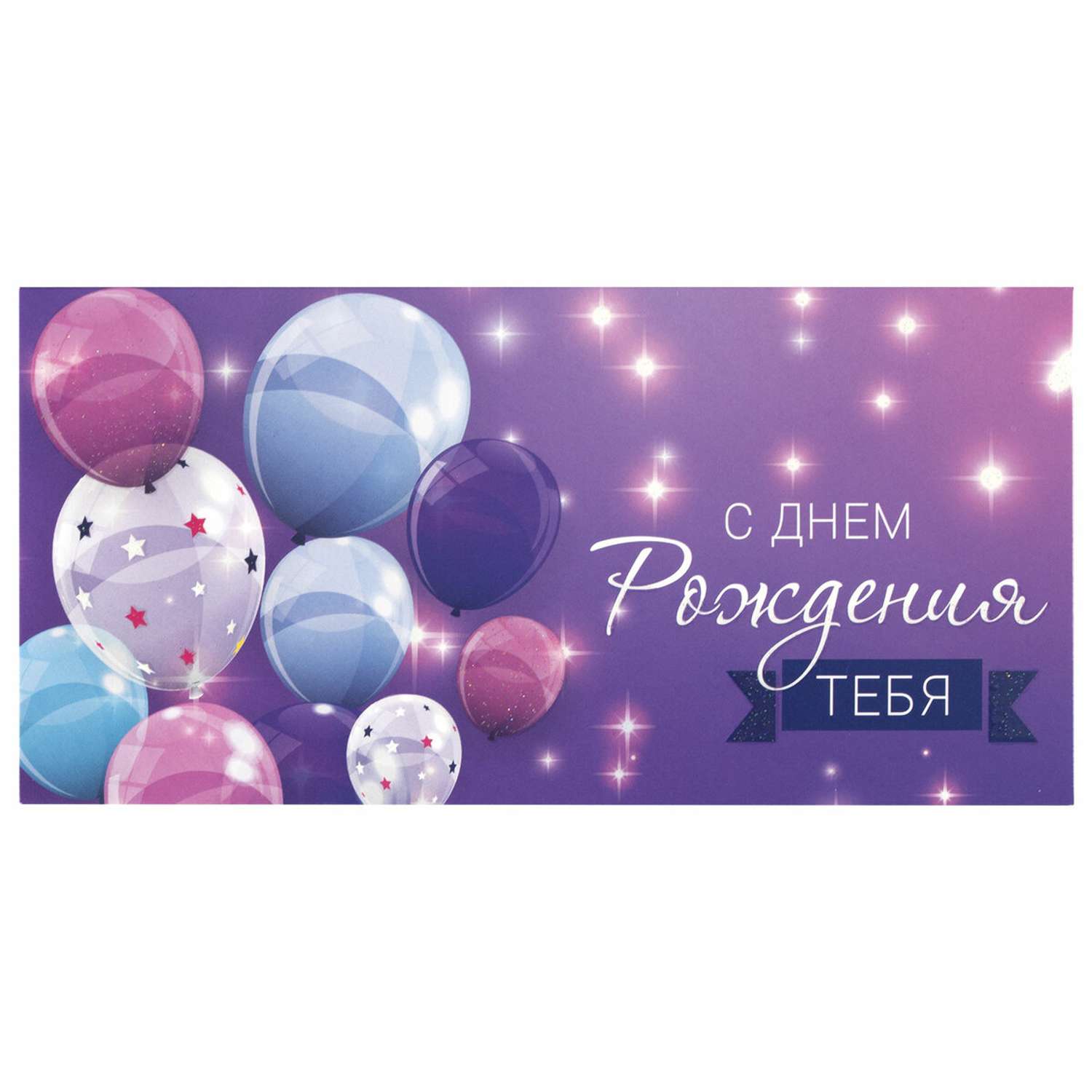 Конверт для денег . для мужчин в ассортименте - фото 3