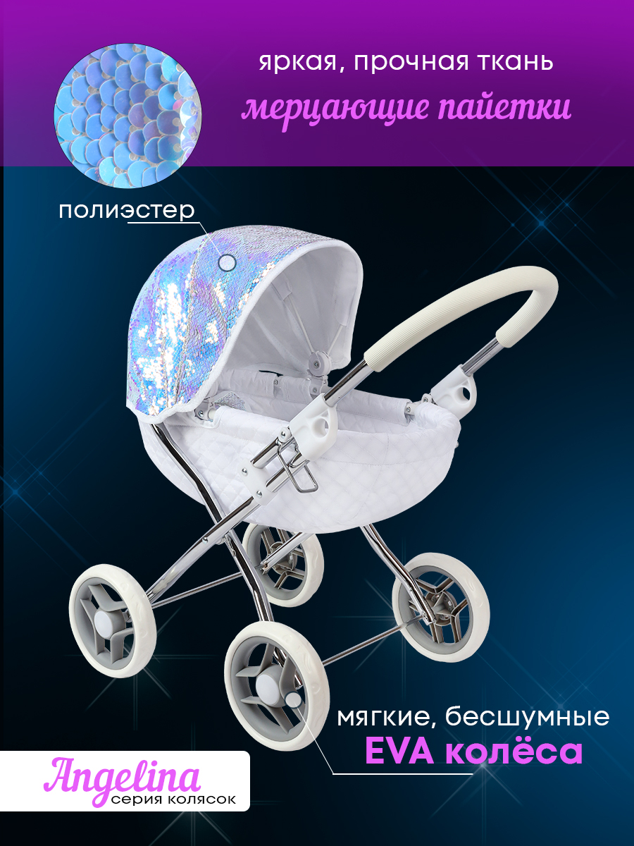 Коляска-люлька для кукол MELOBO 9325A-AL - фото 3