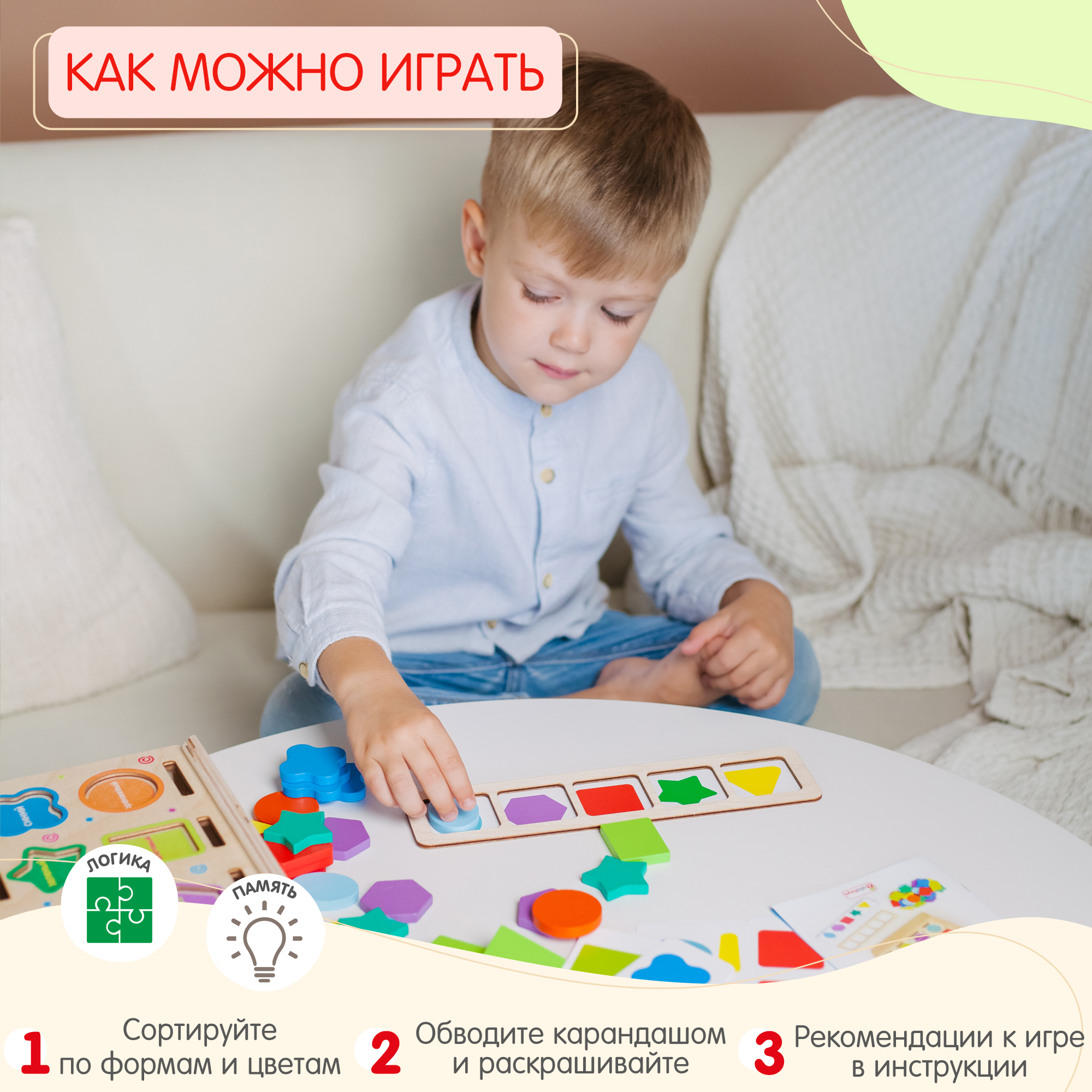 Игрушка Alatoys сортер Учим формы и цвета - фото 6