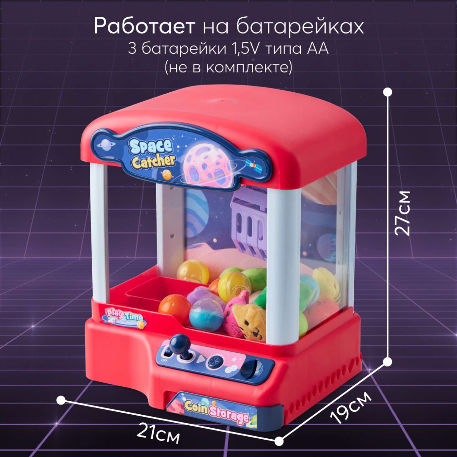 Игрушка Happy Baby Space Catcher - фото 7