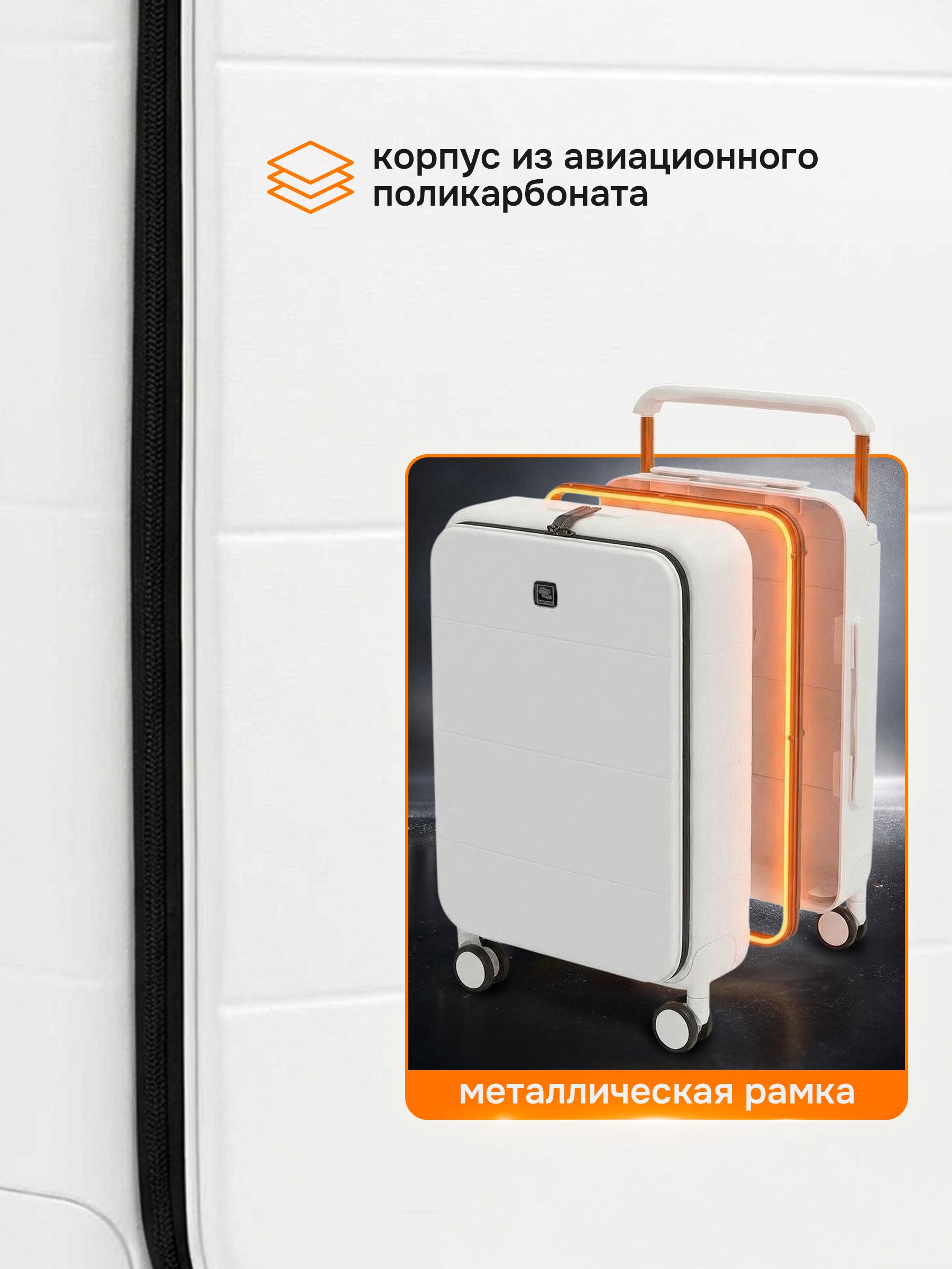 Чемодан Hanke H-9876 - фото 7