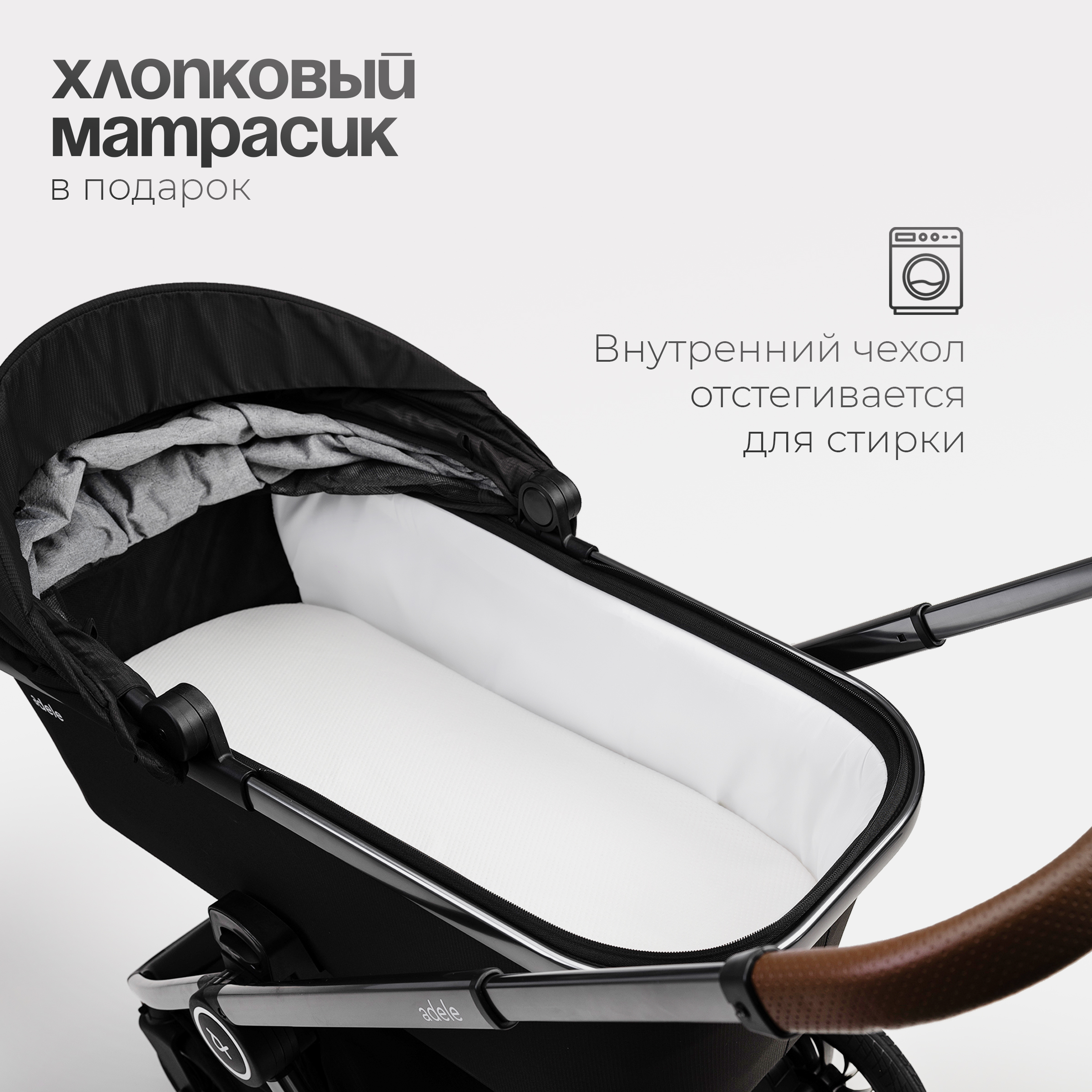 Коляска 2в1 Tomix Adele - фото 19