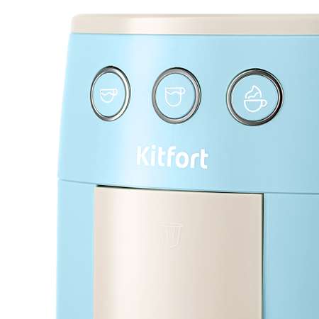 Кофеварка \"3 в 1\" KITFORT КТ-7466