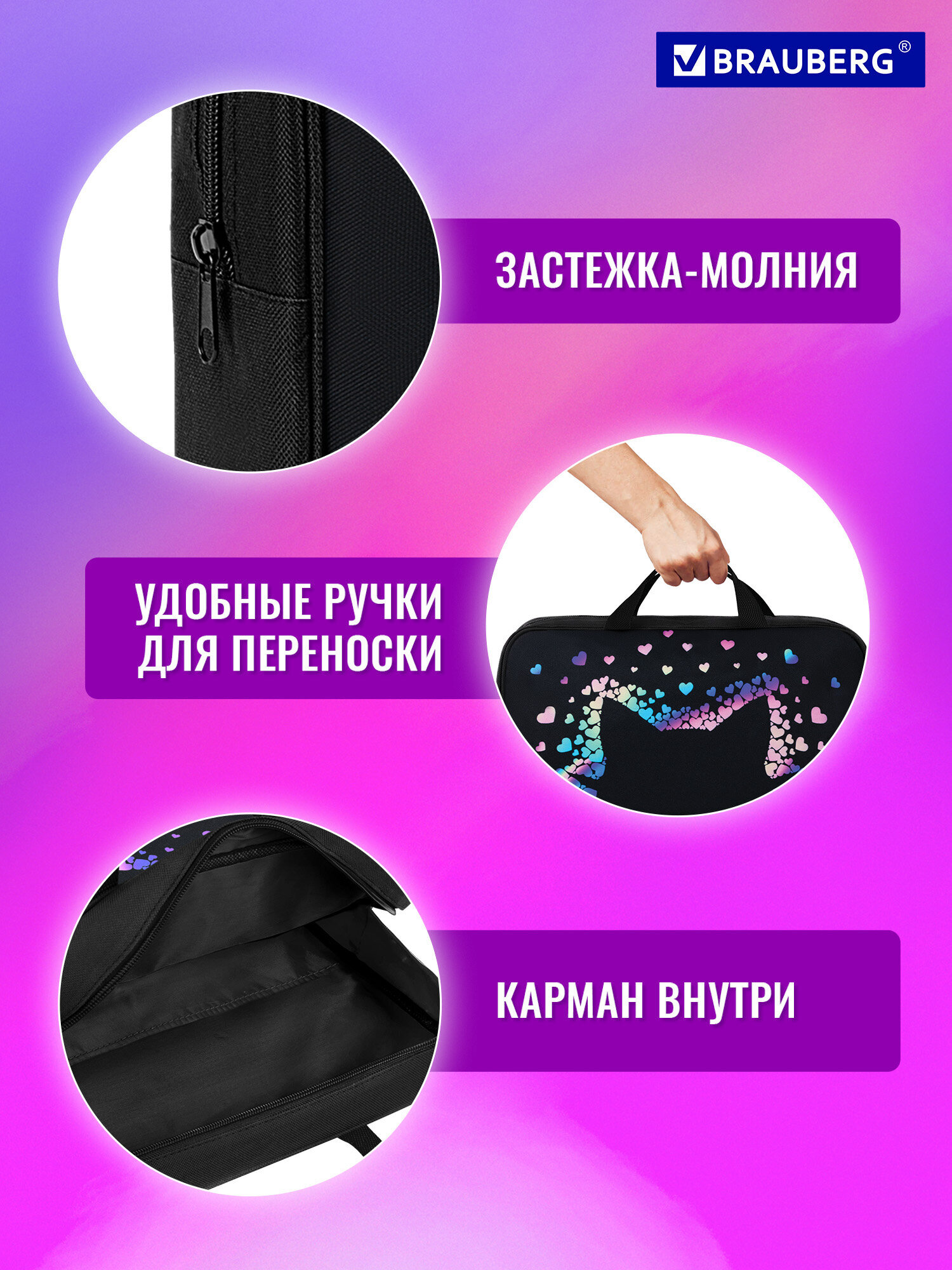 Папка для труда Brauberg милая мордочка А4 - фото 4