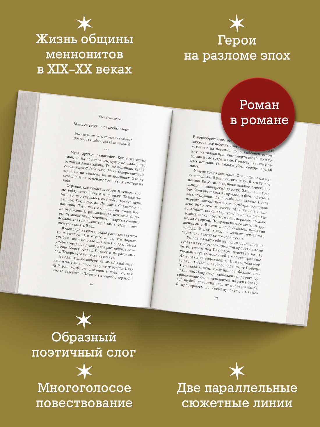 Книга АЗБУКА Дружок - фото 5