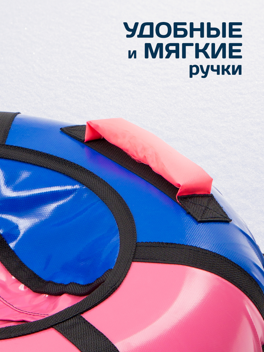 Тюбинг Saimaa 70 см - фото 2