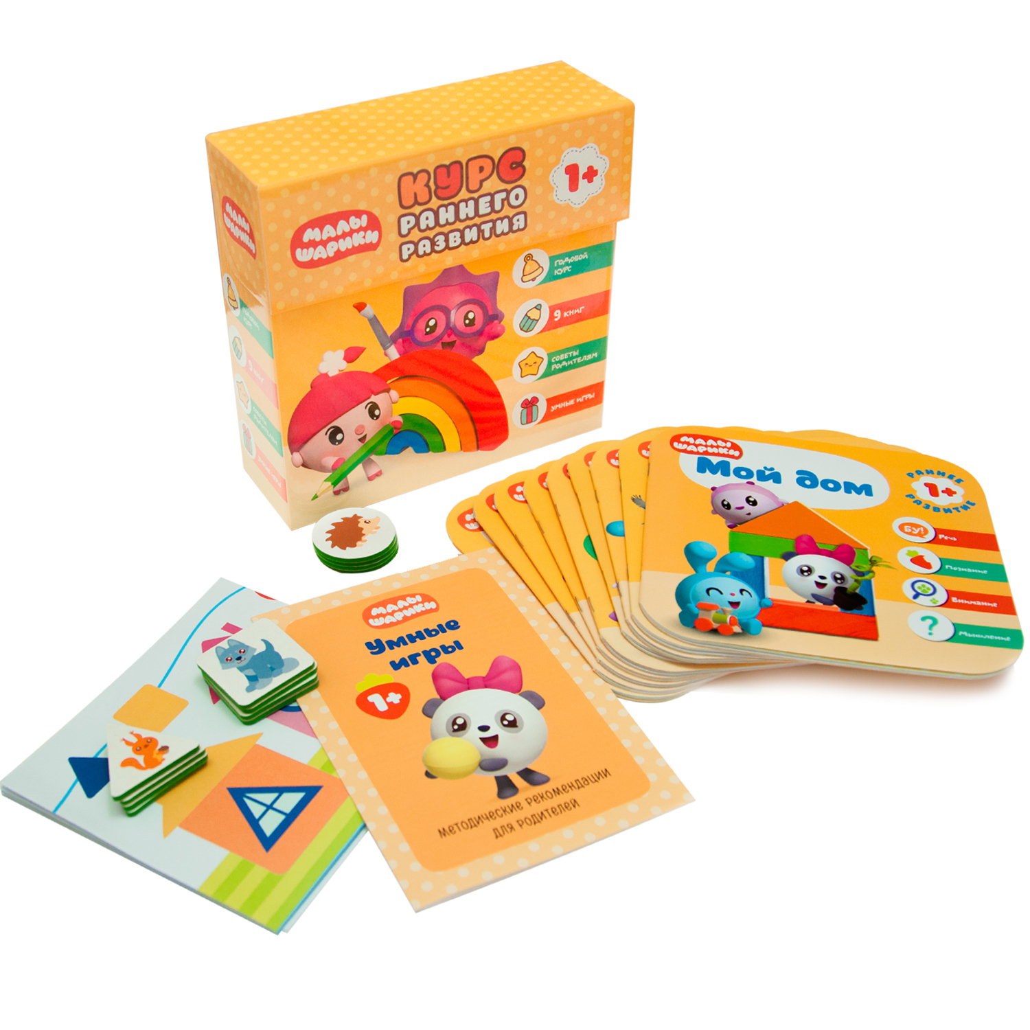 Комплект книг МОЗАИКА kids Малышарики Курс раннего развития с 1года - фото 4