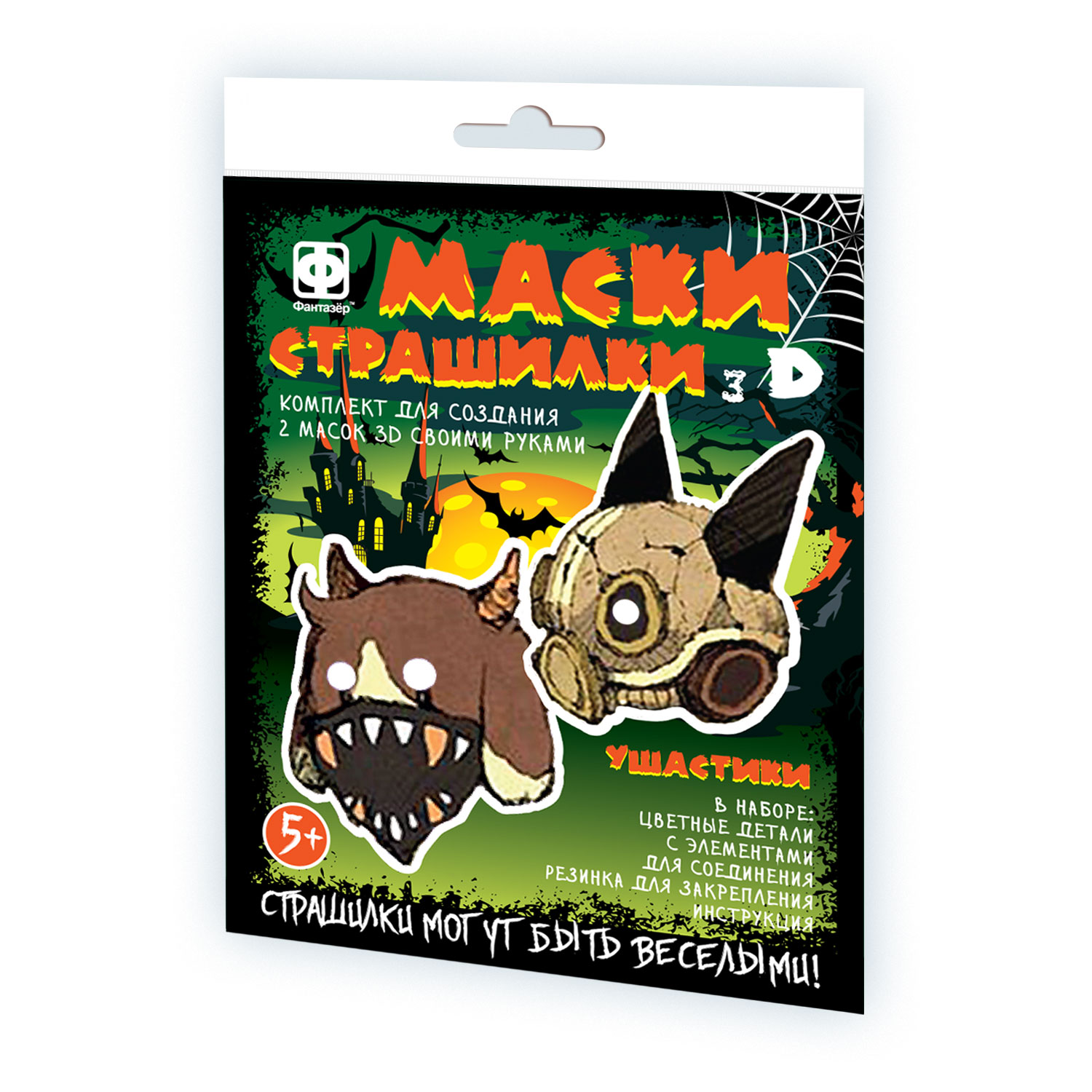 Набор для творчества Фантазер Заготовка Страшилки аппликация в ассортименте - фото 4
