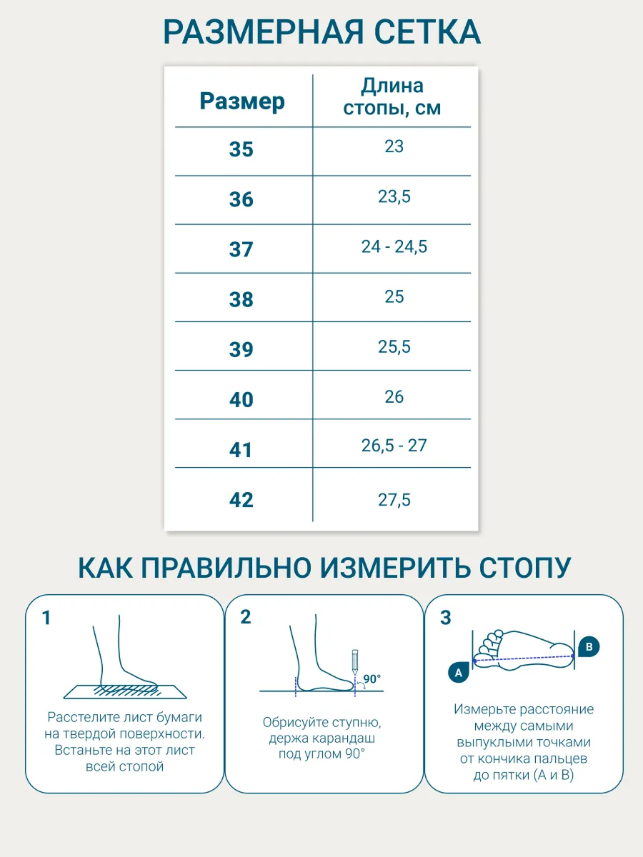Пантолеты ORTMANN 7.112_BRAVO_зеленый, мягкая стелька, о/м - фото 4