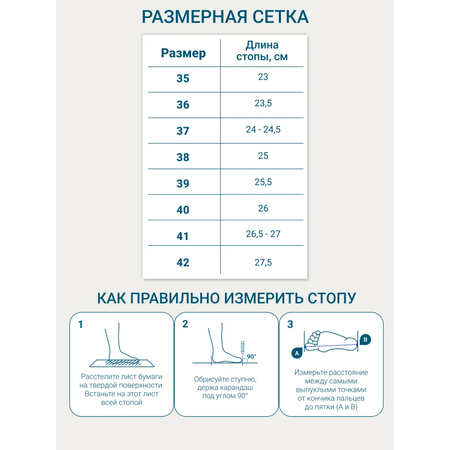 Пантолеты ORTMANN