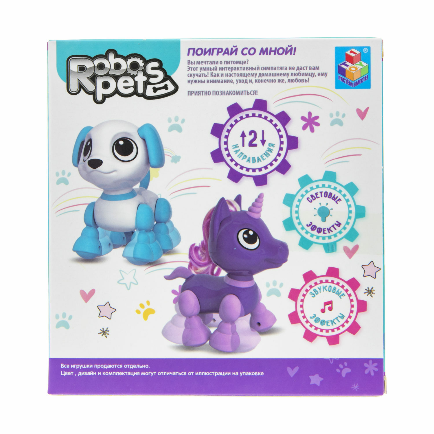 Интерактивная игрушка Robo Pets единорог фиолетовый - фото 8