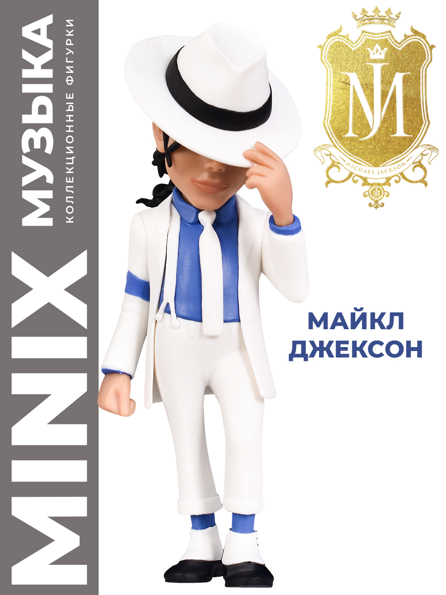 Фигурка MINIX Майкл Джексон - фото 1