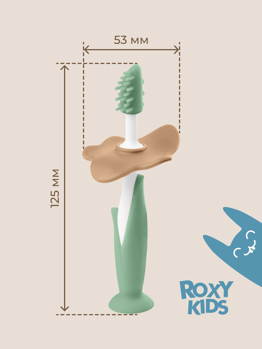 Зубная щетка тренажер ROXY-KIDS 2 шт. - фото 9