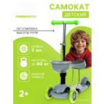 Самокат GRAFFITI трехколесный