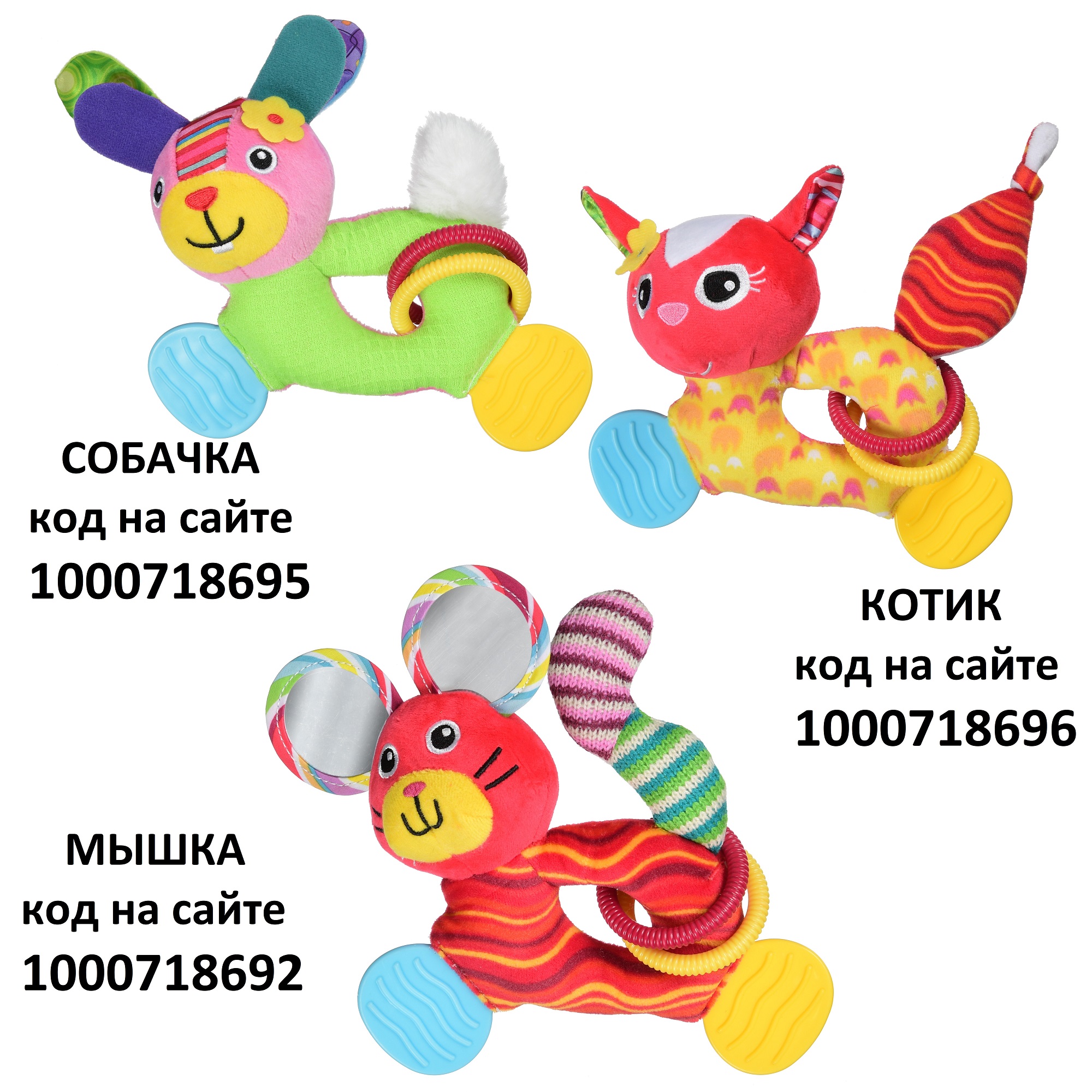 Игрушка Uviton погремушка Котик в ассортименте - фото 15