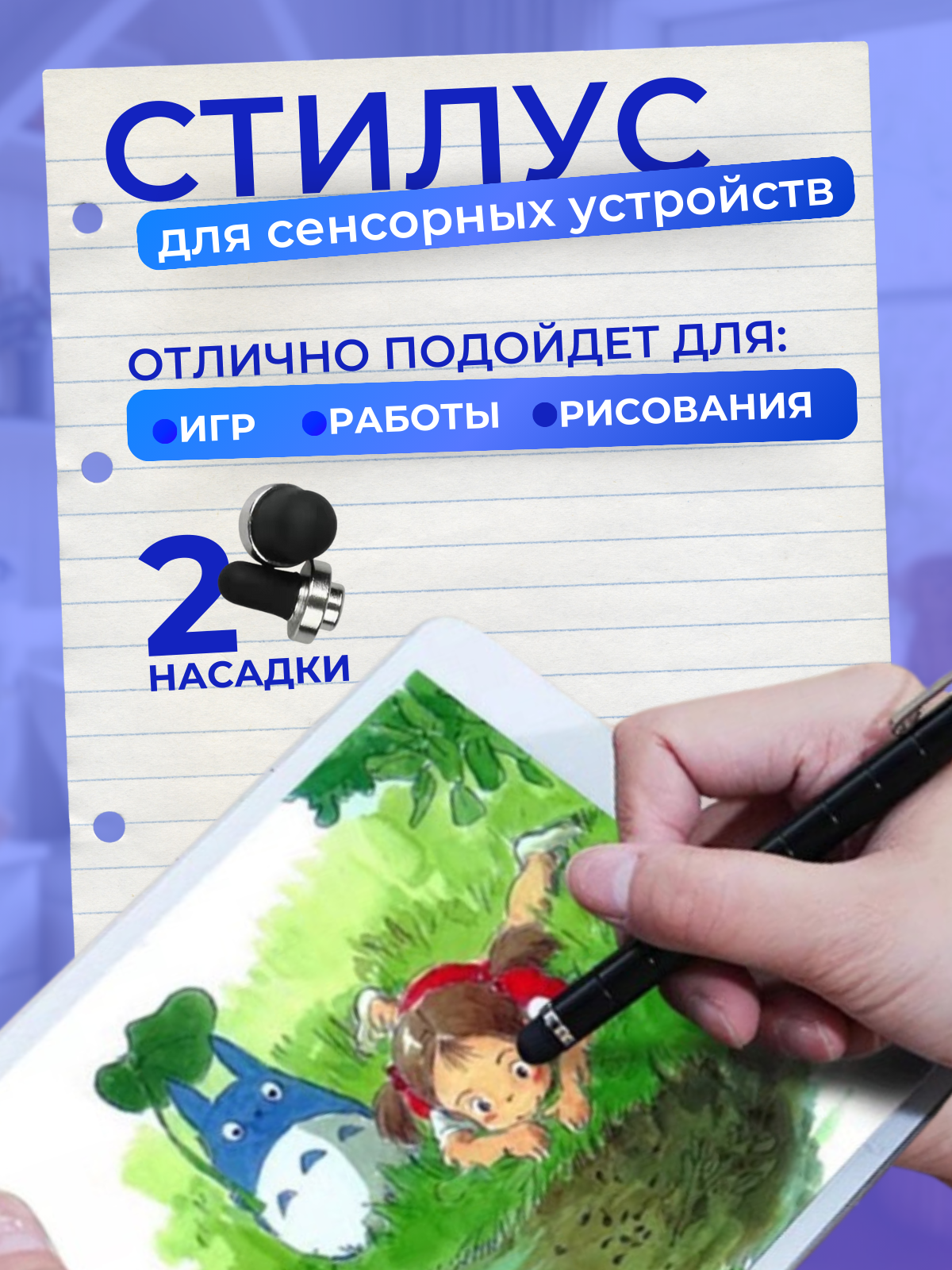 Ручка гелевая РИСОВАКИ 1 шт. - фото 3