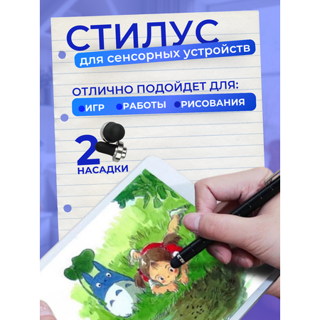 Ручка гелевая РИСОВАКИ 1 шт.