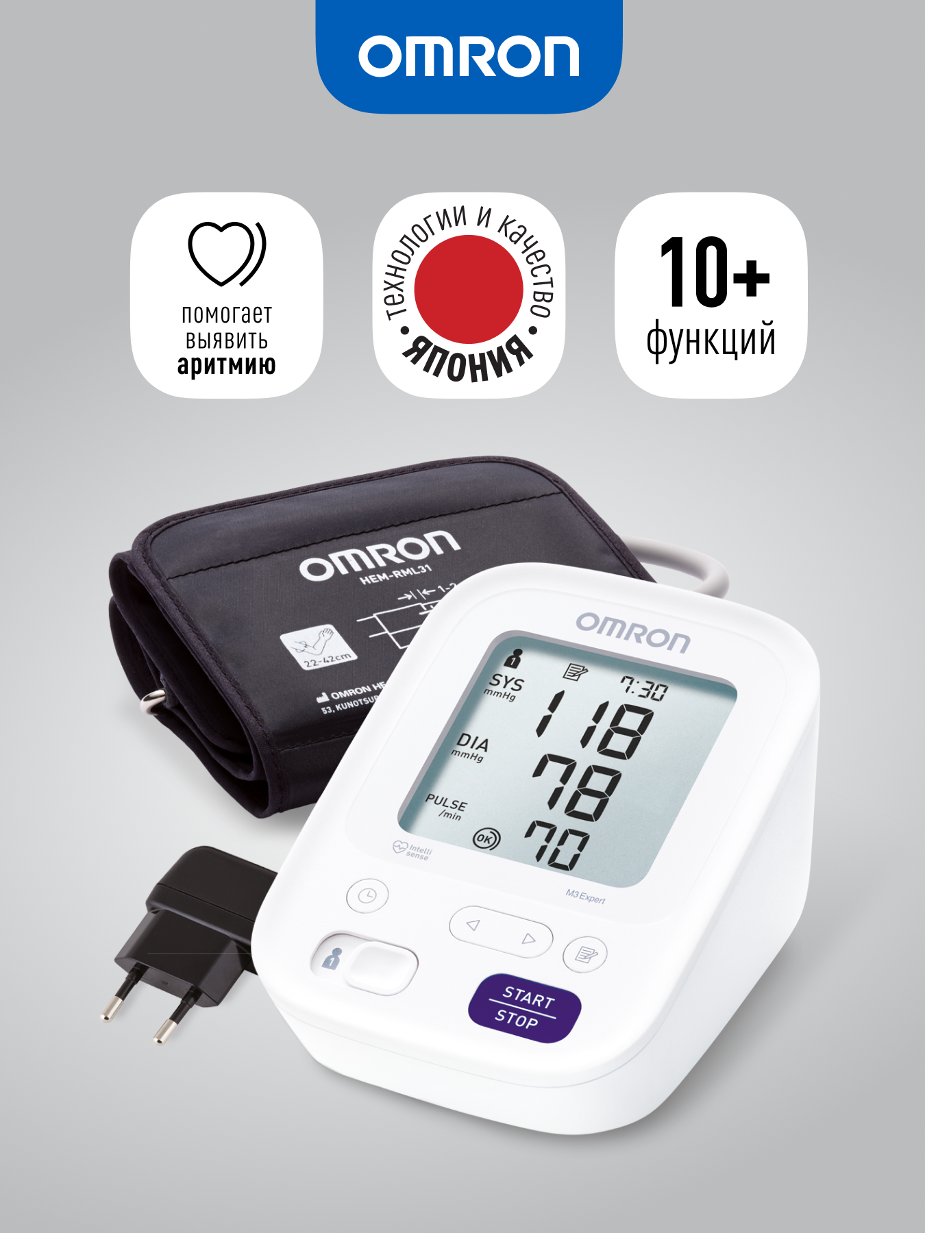 Изображение товара Автоматический тонометр Omron M3 Expert HEM-7154-ALRU с функцией аритмии Изображение товара Автоматический тонометр Omron M3 Expert HEM-7154-ALRU с функцией аритмии