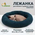 Лежанка для собак и кошек Пижон «Уют» Мягкий мех 45 х 35 х 11 см зелёная