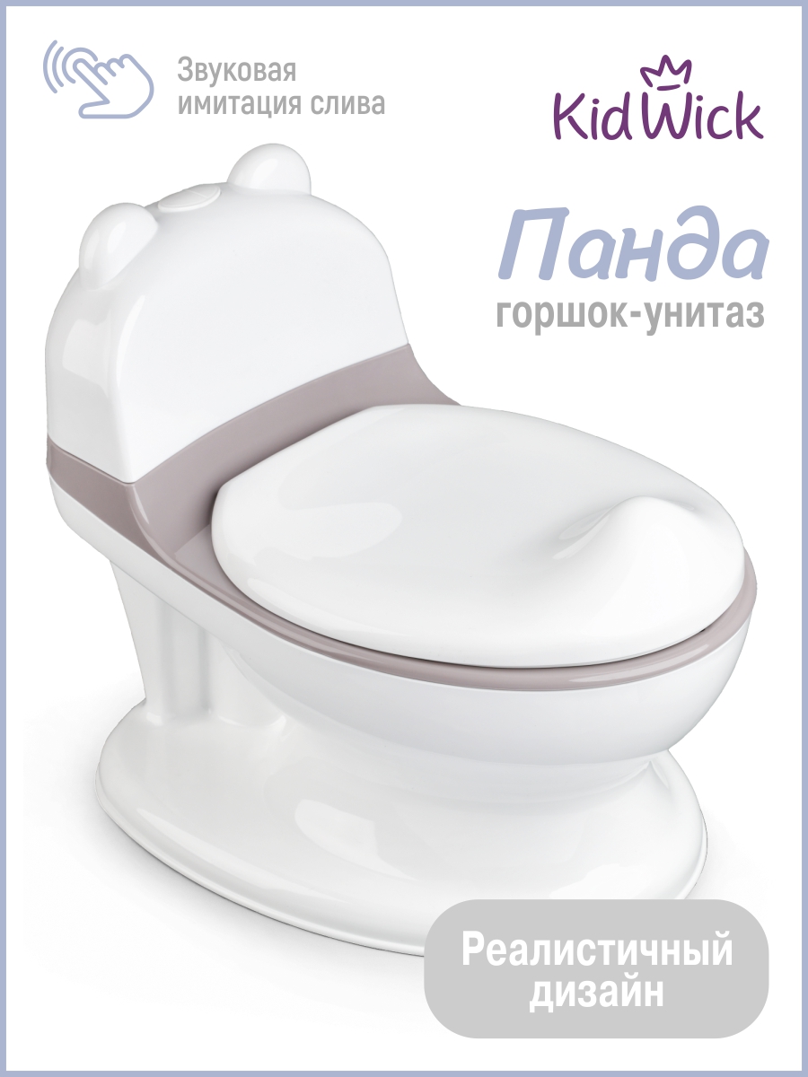 Горшок KidWick Панда музыкальный серый - фото 1