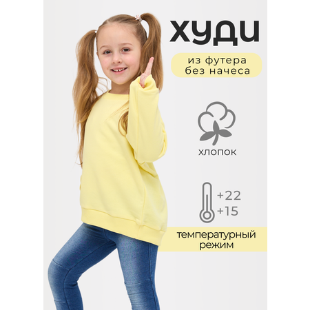 Свитшот Лапушка