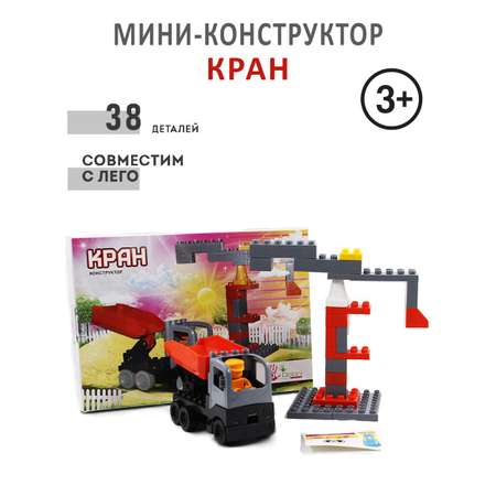 Конструктор Doloni мягкий