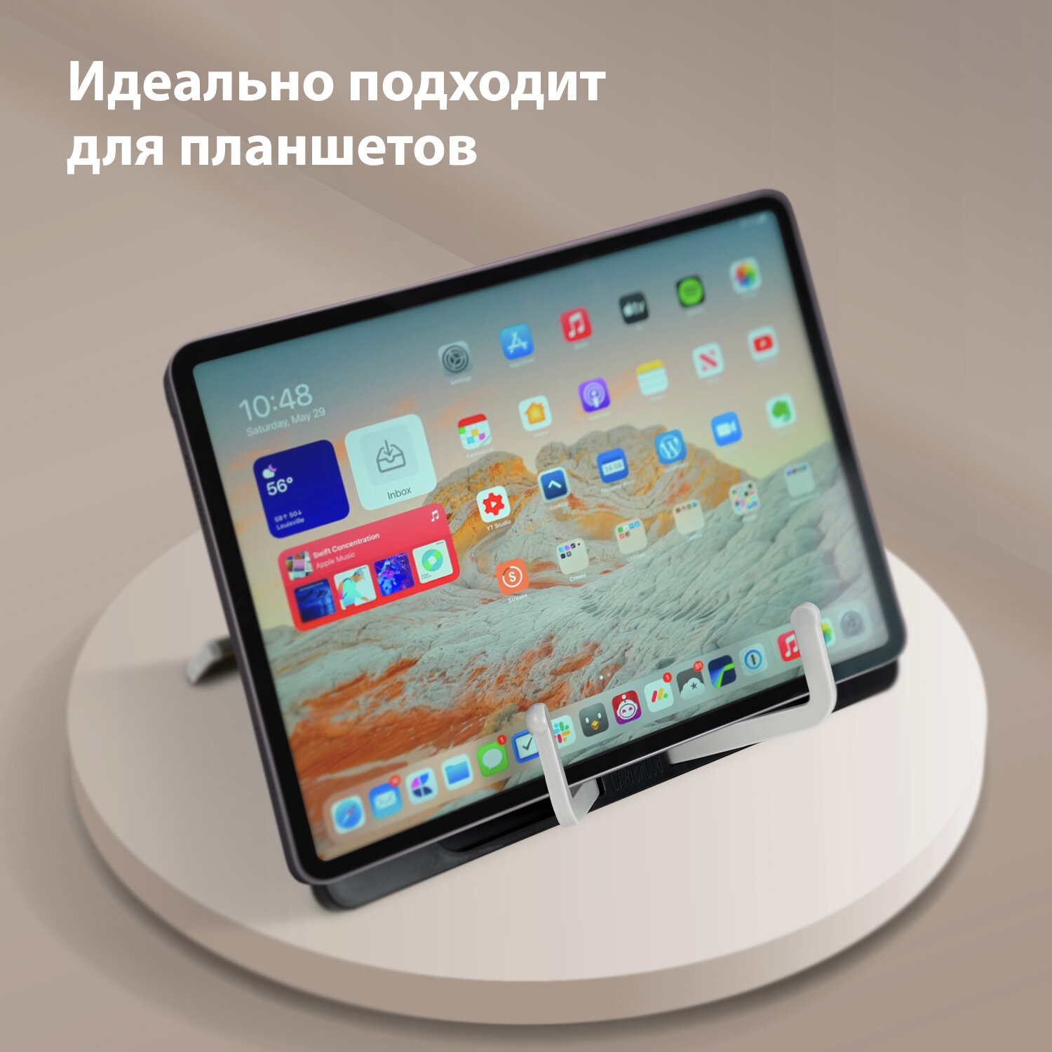 Подставка для книг Brauberg - фото 5